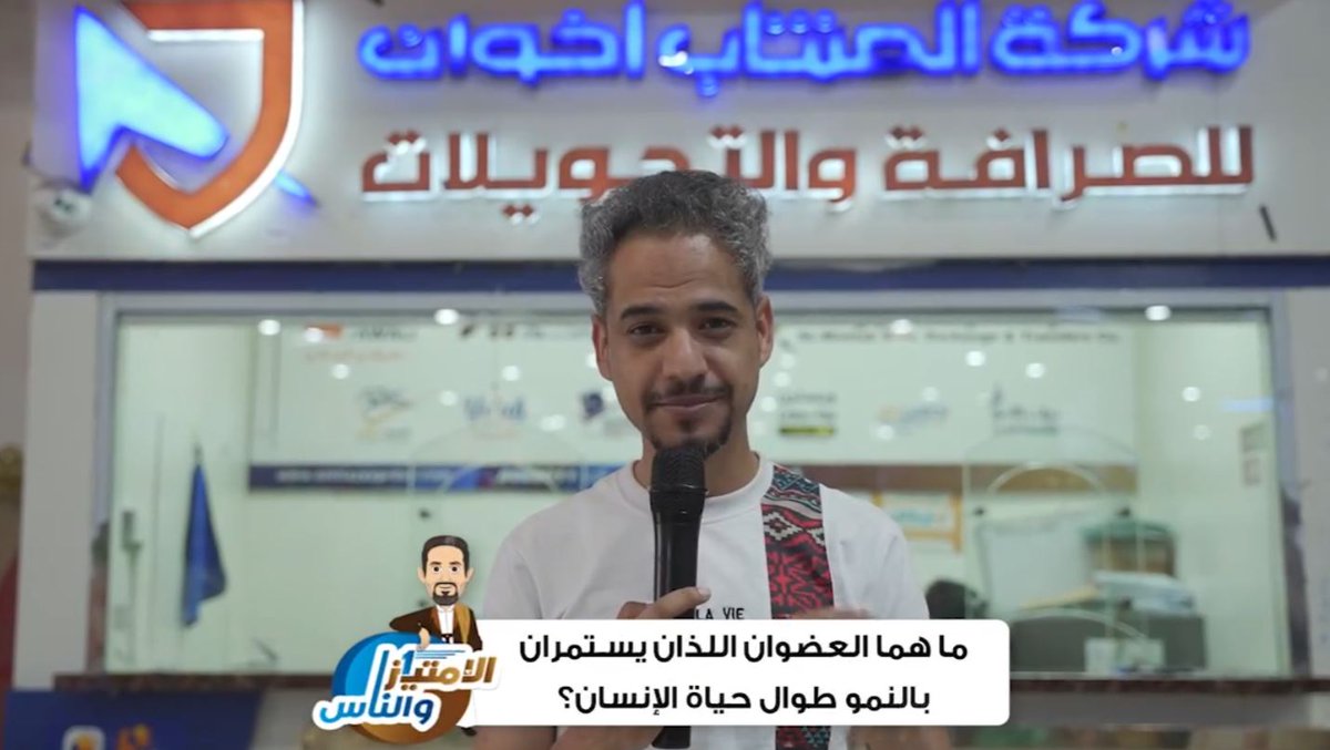 شبكة الامتياز لتحويل الأموال tweet media