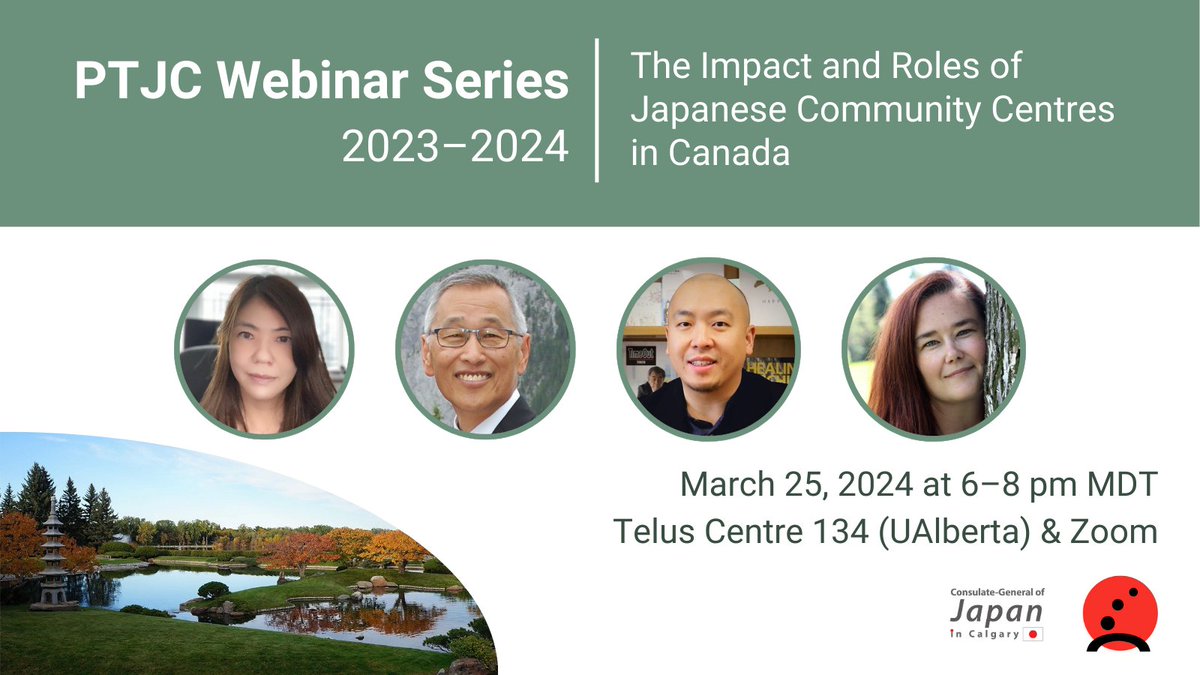 Join four experts and community leaders—Dr. Aya Fujiwara, Mr. Roger Teshima, Dr. Henry Tsang, and Ms. Michelle Day Miles—for an exploration of issues of ethnicity, race, and community in relation to Japanese community associations, centres, and gardens in Canada. Mar 25, 6–8 pm