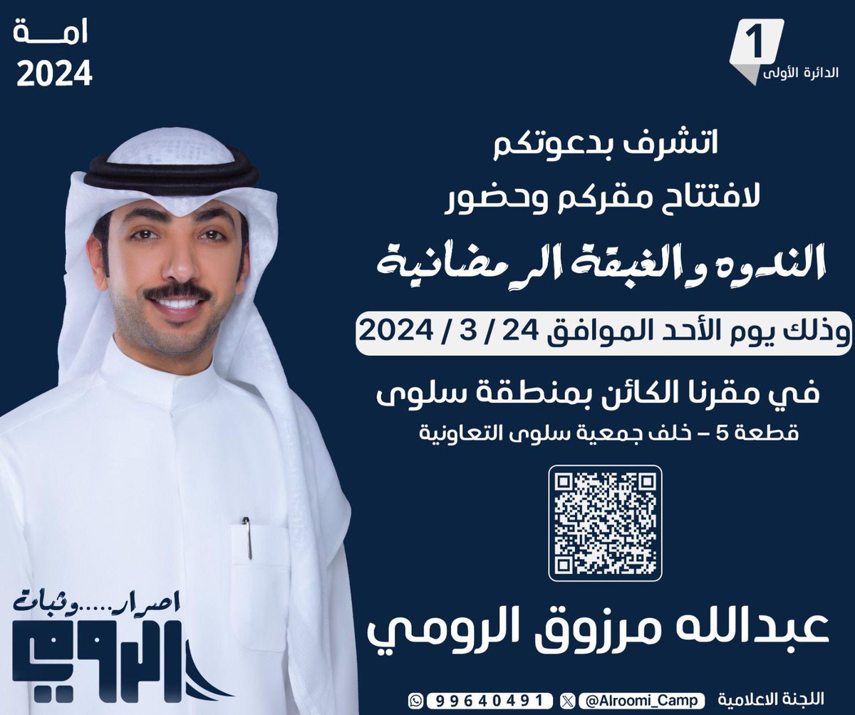 عبدالعزيز أحمد الهديه tweet media