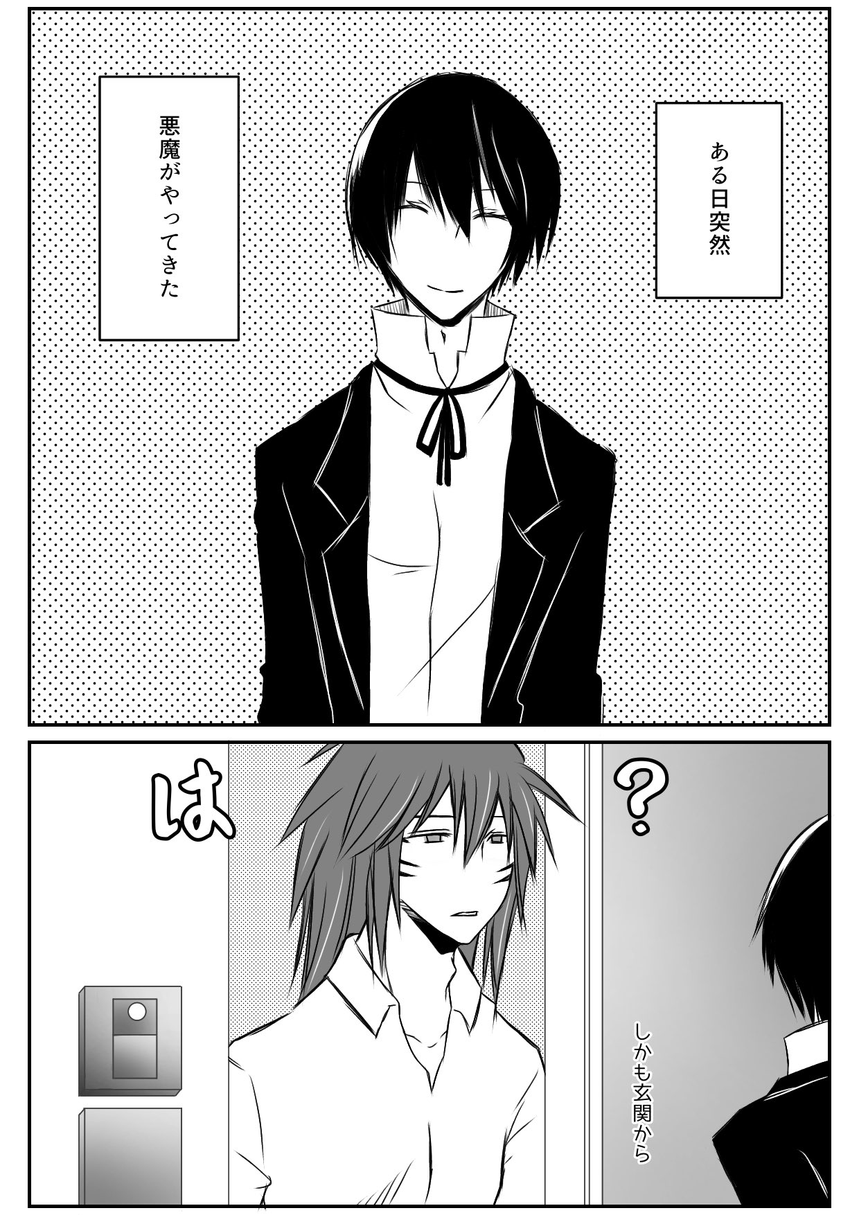 転生したらスライムだった件 ギィ セール(SALE)開催中