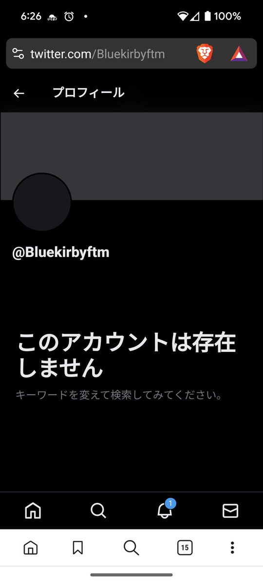 Hecto55_crypto's tweet photo. $KIRBY Bluekirbyラグったｗ https://t.co/yM1uGkftRg