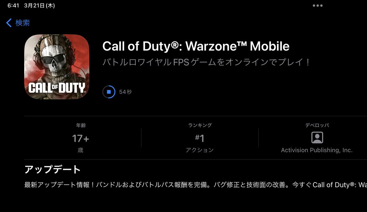 rinenhyaku's tweet image. 興味本位で入れては見てる。やらんけど！どこが作ってるんだろうかね？
#マジのやつきた
#codwm
#WZモバイル #wzm