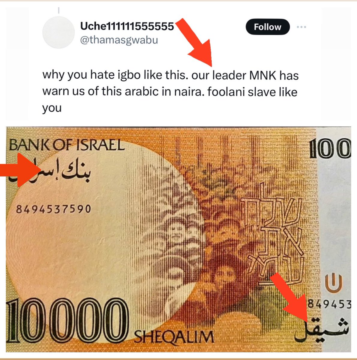 renoomokri's tweet photo. Dear Uche, 

Thank you for your feedback. So many Nigerians like you have been upset about my defence of the Ajami script on the Naira and are accusing me of supporting the Islamisation of Nigeria. Listen, nobody can Islamise Nigeria. Nobody. Even in pre-colonial Nigeria, some of our people fought against it and prevailed. How much more so now? When Abia was looking for $125 million, who lent it to them? Was it not the Islamic Development Bank? Are you aware The Vatican has a bank? Why did they not give Abia the money? After all, Abia is heavily Catholic and Anglican.

I am glad you mentioned your leader. I believe he has said your people are of Hebraic Jewish origin. I have been to Israel. Are you aware that Israel's currency has Arabic on it? 

Please find attached the 10,000 Shekel note printed by the Bank of Israel. Can you not see the Arabic inscription on it? I highlighted it in red for you. 

Israel includes Arabic in all her currencies because 20% of her population speaks Arabic as a first language. I am not referring to Arabs or Muslims alone. These 20% include Jews and Christians whose language is Arabic. Their Bibles and Torah are in Arabic. They recite Scripture precisely the way Muslims recite it, by singing it in Arabic. 

Now, in Nigeria, more than 20% of our population can only read in either Ajami or Arabic. They cannot read in the Roman script. But you want us to disenfranchise them and remove the only script they can read from our currency. Because they are sub humans? Are they animals? 

Before the British colonised Nigeria, the Hausa, Fulani and other peoples in what is now known as Northern Nigeria were using only Arabic and Ajami script. They have been doing this for at least five hundred years. The ancient pre-colonial book, the Kano Chronicles, was written in Arabic. A lot of the elite from the North actually learn Arabic first at a Zaure. 

It is English that is new to Nigeria, not Arabic or Ajami. And by the way, what you see on the Naira is just the Ajami script of Hausa. 

Uche, if the country where you and your leader claim to have originated from includes Arabic in the currency, why shouldn't your own country use it? 

Thanks again, and may God bless you. 

#TheAlternative