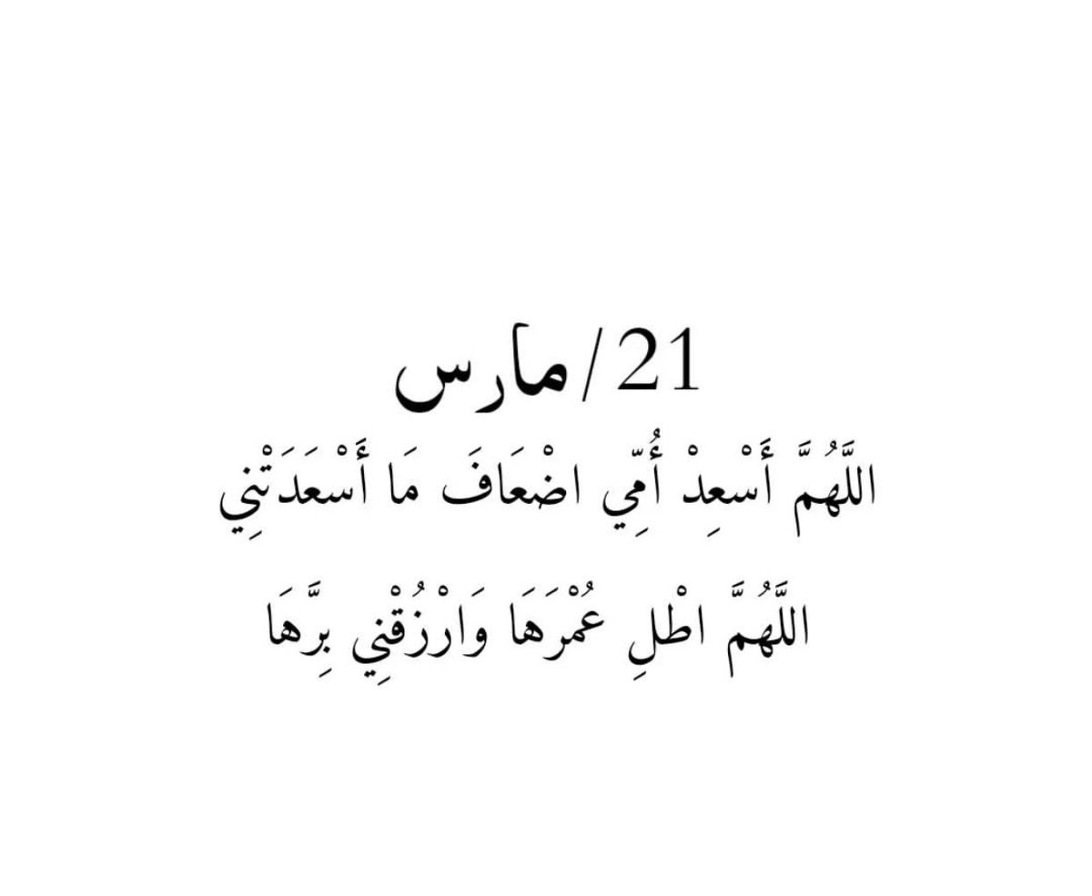 🪐هديل (@hadiilmaq) on Twitter photo 