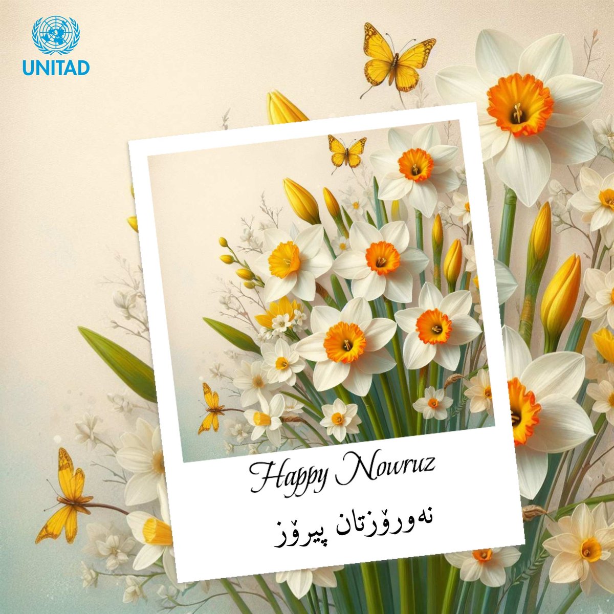 UNITAD wishes all those celebrating a happy #Nowruz یونیتاد پیرۆزبایی نەورۆز لە هەموو ئەوانە دەکات کە ئاهەنگ بەو بۆنەیە دەگێڕن