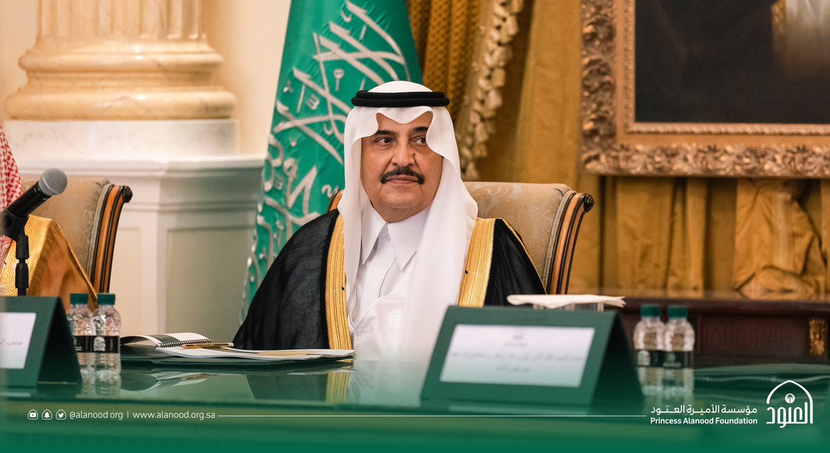 AlanoodOrg's tweet photo. برئاسة صاحب السمو الملكي الأمير محمد بن فهد بن عبدالعزيز آل سعود ونائبه الأمير سعود بن فهد بن عبدالعزيز آل سعود؛ ينعقد الآن مجلس أمناء #مؤسسة_العنود الثاني والعشرين لاستعراض الإنجازات السنوية وتبادل الرؤى المستقبلية. https://t.co/5eV9skQEIs
