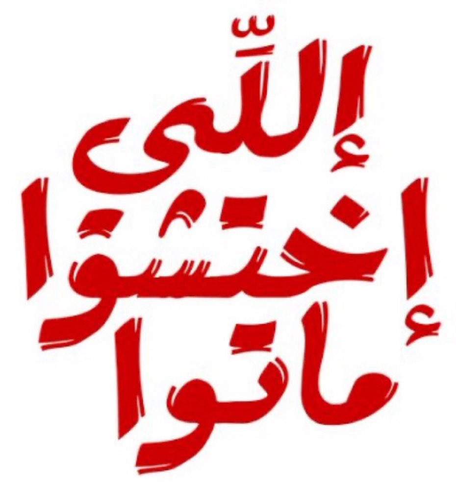 🔁🔁🔁🔁167 🔴🔴🔴🔴 بعد ان وصلنا عالميا الى 92% نزلت خلال شهرين الى 79% وللأسف منها نسب التفاعلات على التايم العربي الداعمة لغزه نزلت من نسبة 68٪ الى 22٪ الآن أصبحت معظم المنشورات 78٪ هي منشورات تافهه وقليله حيا وكأنه لايوجد شعب يباد في غزه … شعوب العالم كل يوم في مظاهرات…