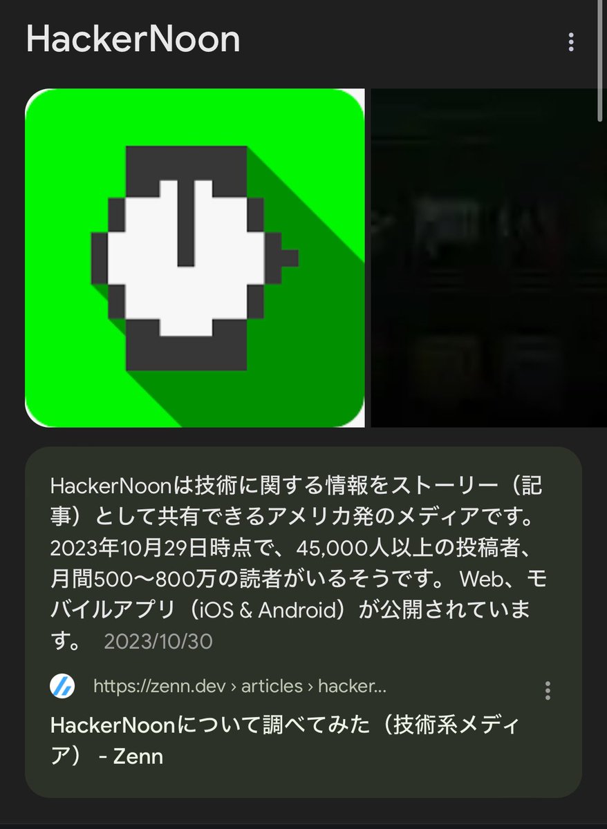 RYOCOIN_NEWS's tweet image. 【近況情報】#HackerNoon というアメリカ発のメディアサイトで #RYOコイン の記事が掲載されています。HackerNoonは、本物の技術専門家によって書かれた、洞察力に富み、教育的で、タイムリーなストーリーで技術業界を反映しています!以下は日本に翻訳した記事の内容です。
hackernoon.com/ja/%E6%97%A5%E…