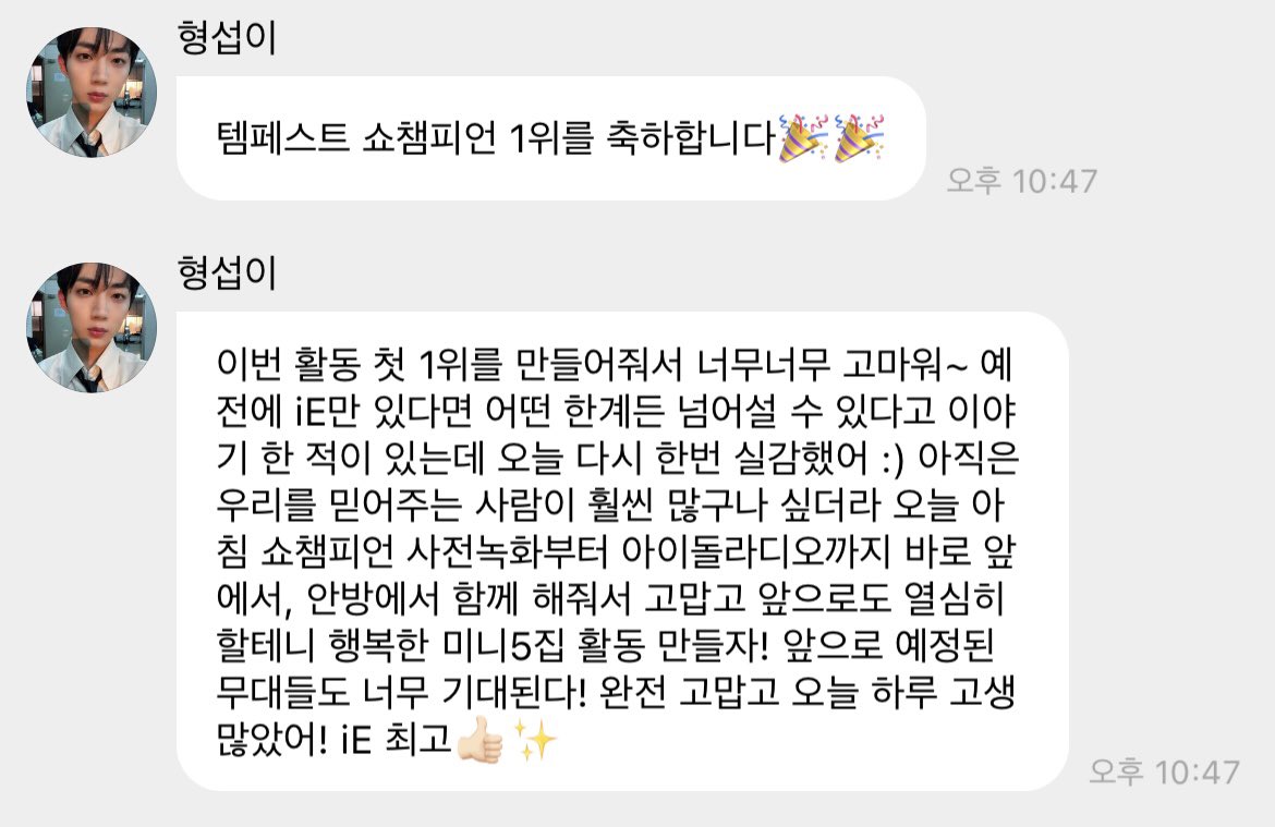 mysi1ver1ining's tweet image. 템페스트가 너무 소중해서 미치겟다.. 🥹
앞으로도 함께 좋은 추억만 가득하길 🫶🏻🫶🏻