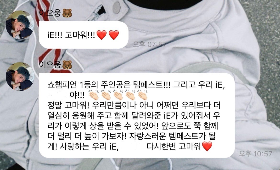 mysi1ver1ining's tweet image. 템페스트가 너무 소중해서 미치겟다.. 🥹
앞으로도 함께 좋은 추억만 가득하길 🫶🏻🫶🏻