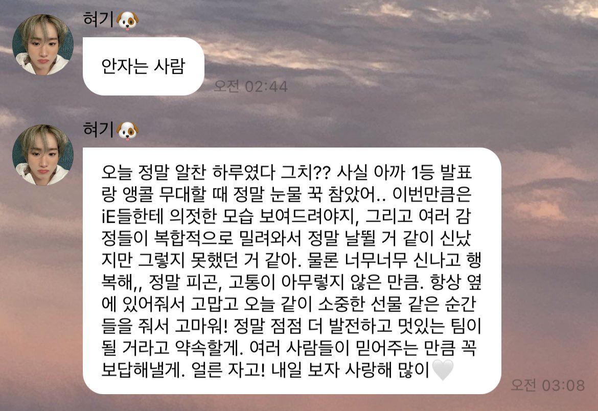 mysi1ver1ining's tweet image. 템페스트가 너무 소중해서 미치겟다.. 🥹
앞으로도 함께 좋은 추억만 가득하길 🫶🏻🫶🏻