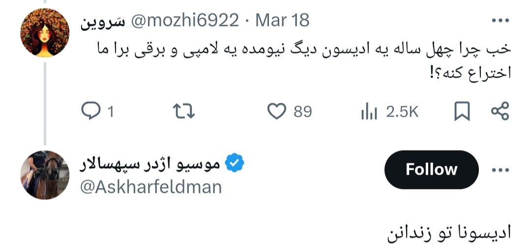Grey Rat tweet media
