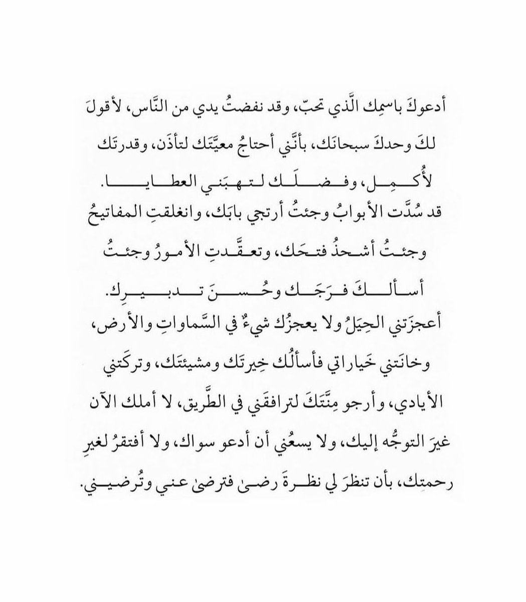 11 رمضان 1445 هـ - يارب