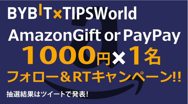 TokenPulseJP's tweet photo. ＼✨Amazonギフトor PayPayプレゼント✨／

／
1000円分のAmazonギフトかPayPayを1名様にプレゼント！
＼

【応募方法】
1️⃣@TIPsWorlds をフォロー！

2️⃣このポスト&amp;固定をリポスト&amp;いいね

🎯3/22 19:00まで

📩当選はツイートにて発表📩 https://t.co/bCPFLUmeoX