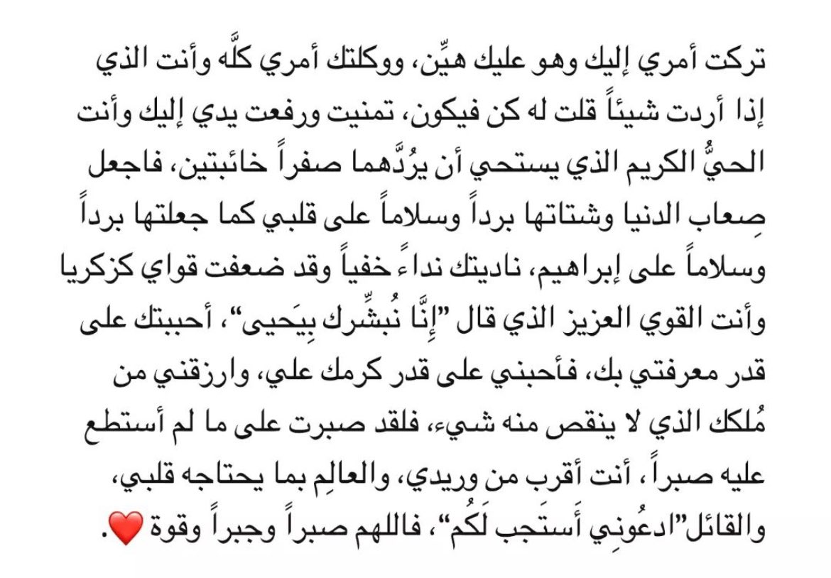 جُرعات تَحفيزِ tweet media
