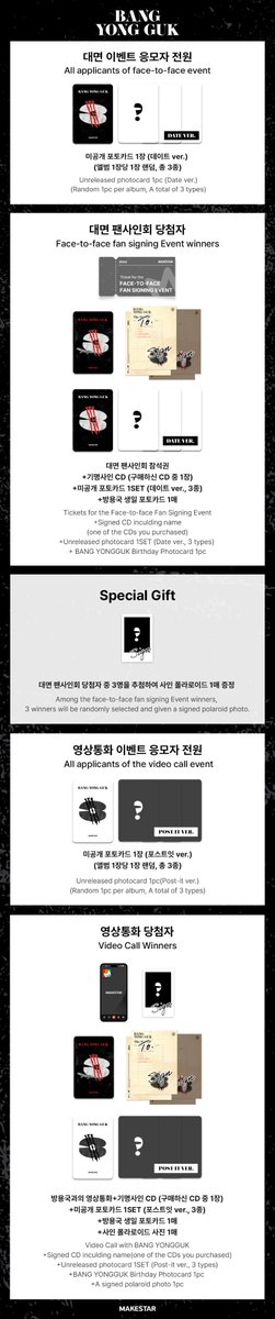 #방용국(#BANGYONGGUK) THE 3RD EP ALBUM [3] PRE-ORDER MEET&CALL EVENT OPEN! ❤대면 응모자 미공개 포토카드 데이트 VER. 📝영통 응모자 미공개 포토카드 포스트잇 VER. 🎉당첨자 전원 생일 포토카드 📆~24.03.26 23:59(KST) 🔗bit.ly/3vleL9j