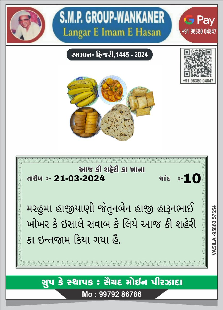 SmpWankaner's tweet photo. https://t.co/O68OUksdxw
