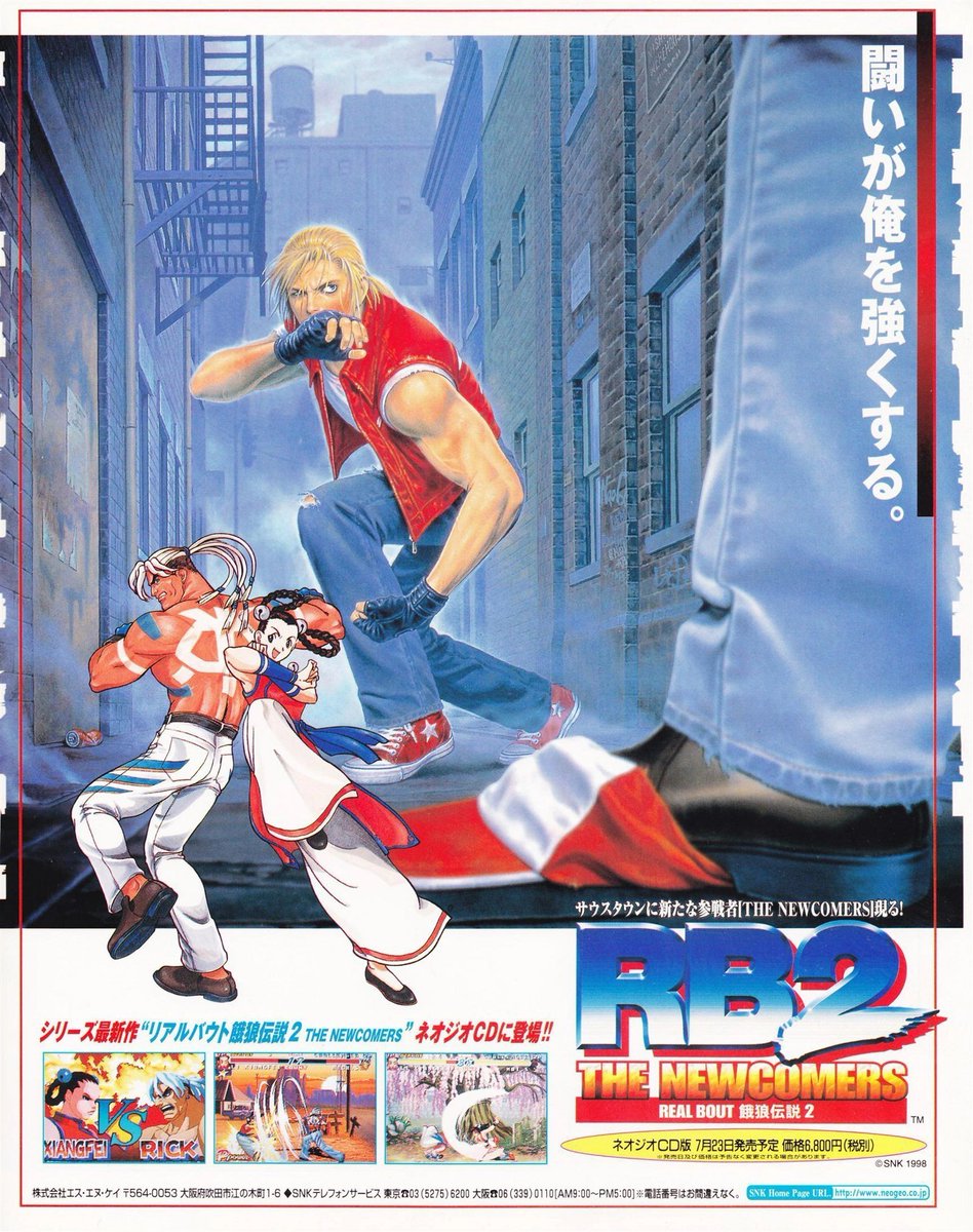 26 years ago today, Real Bout Fatal Fury 2: The Newcomers was originally  released at arcades worldwide. It was developed and published by SNK., image size:948x1200