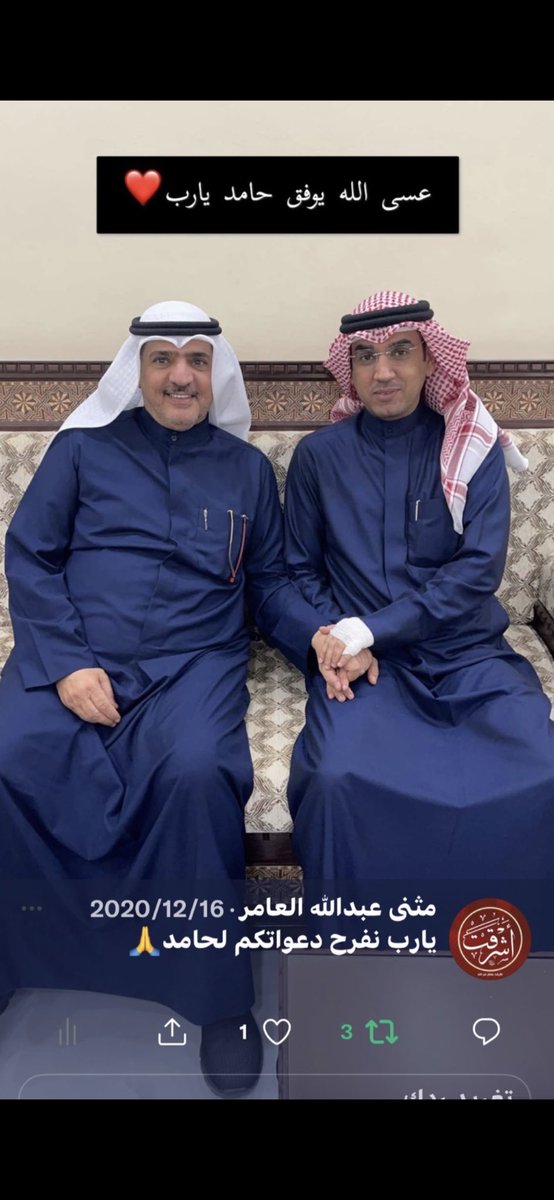 مايستشك ياحسين كود الرديين
و لا تـرى الطيب ...  وسيع بطانه

مبدأ ثابت ❤️✔️

#حامد_محري_البذالي