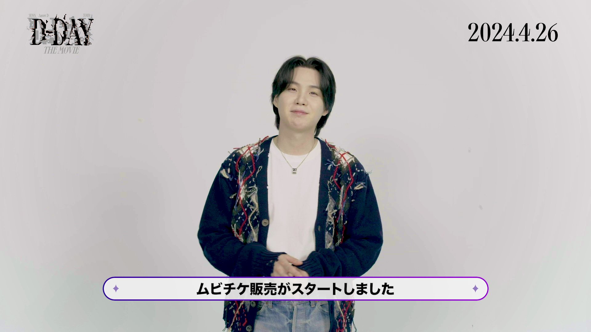 bts ファンクラブ継続トレカ ユンギ 公式通販 BTS SUGA ユンギ FC継続