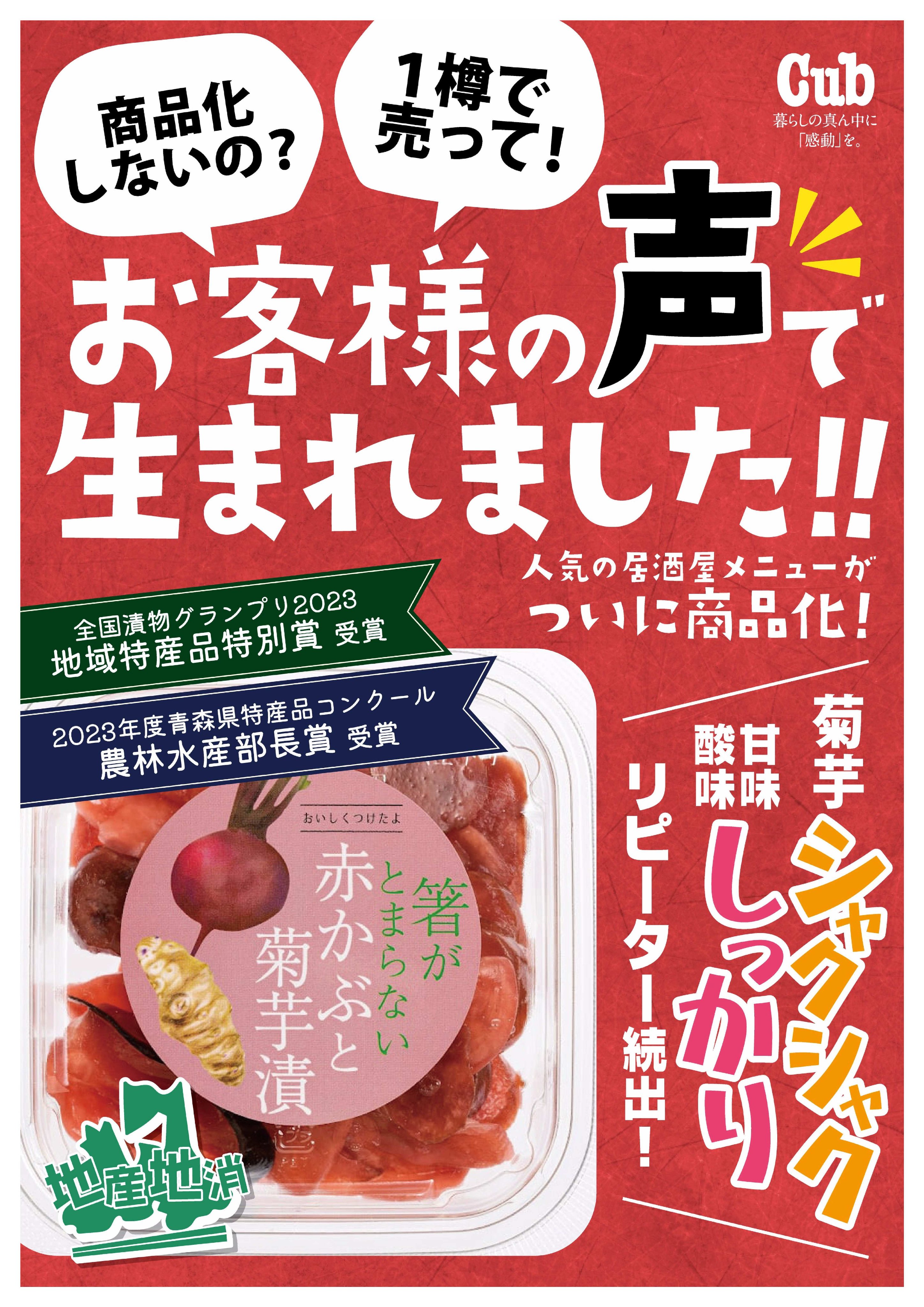 紅屋商事株式会社【公式】 on X: 