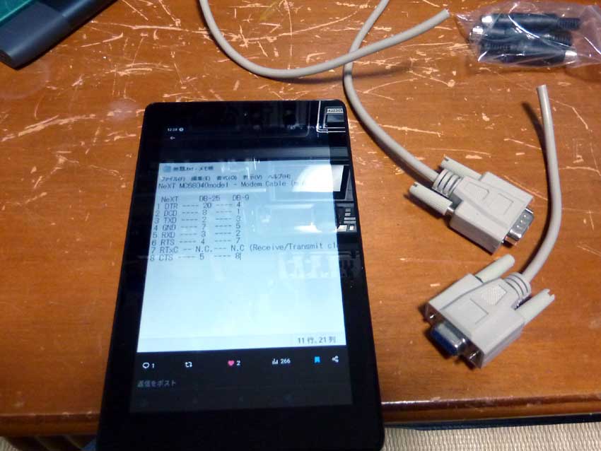 haruki_z's tweet image. 7K1CRZさんから頂戴した資料で #NeXTCube のシリアルケーブルを作成。TNCとの接続を確認しました。
遅れていた「NeXTでパケット通信」計画がようやく1歩前進！
次はリグとの接続ですが、FT-221とLS-707Bというレトロ機しかないのが不安材料(;´д｀)トホホ