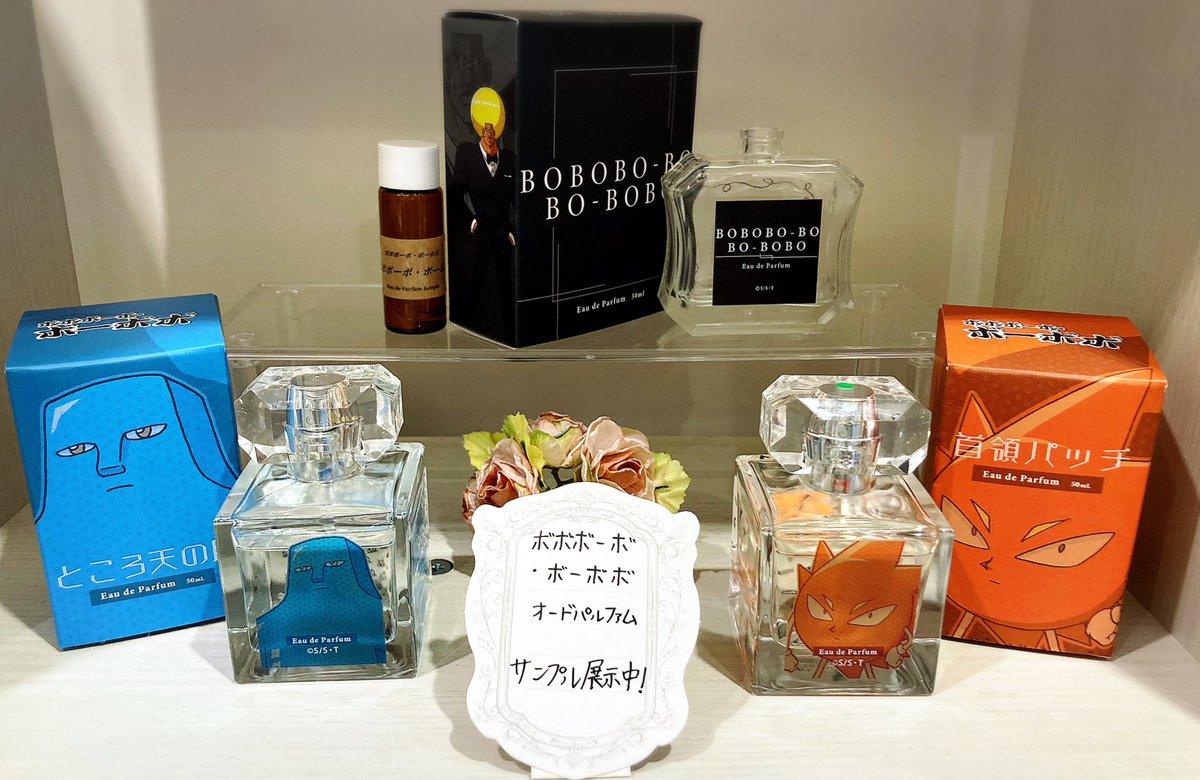 FAIRYTAIL 中野店 on X: 