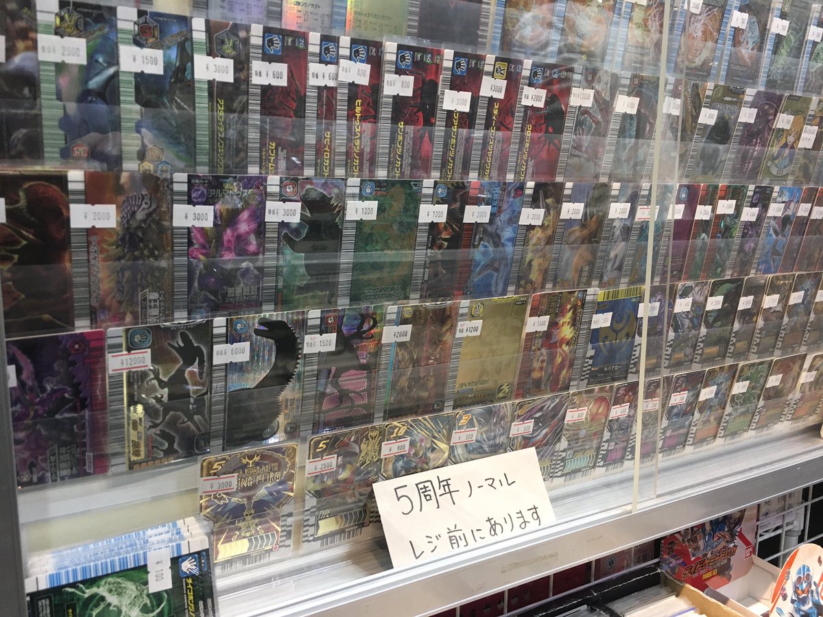 販売情報】 #恐竜キング 当店では恐竜キングの販売・買取を行っており