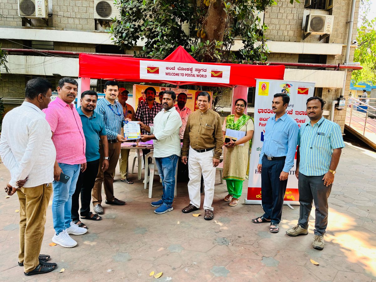 HqPostal's tweet image. GPO Bengaluru hosts the Dak Community  Development Program at the O/o Chief Commissioner of Income Tax,  Karnataka Region, Infantry Road, Bengaluru. Strengthening community ties and fostering development initiatives for a  brighter tomorrow. #DCDP #CommunityDevelopment