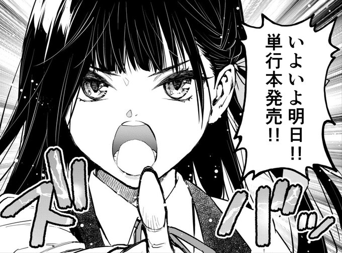 GJK2FWGbkAApSvR.jpg:small GJK2FWGbkAApSvR.jpg:small