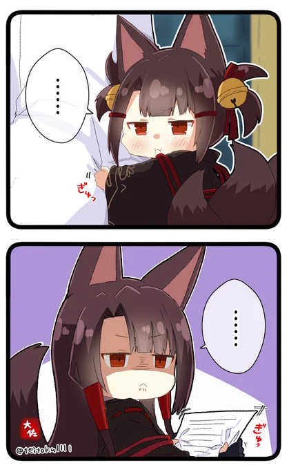 赤城ちゃんVS赤城さんの静かなる戦い#アズールレーン 