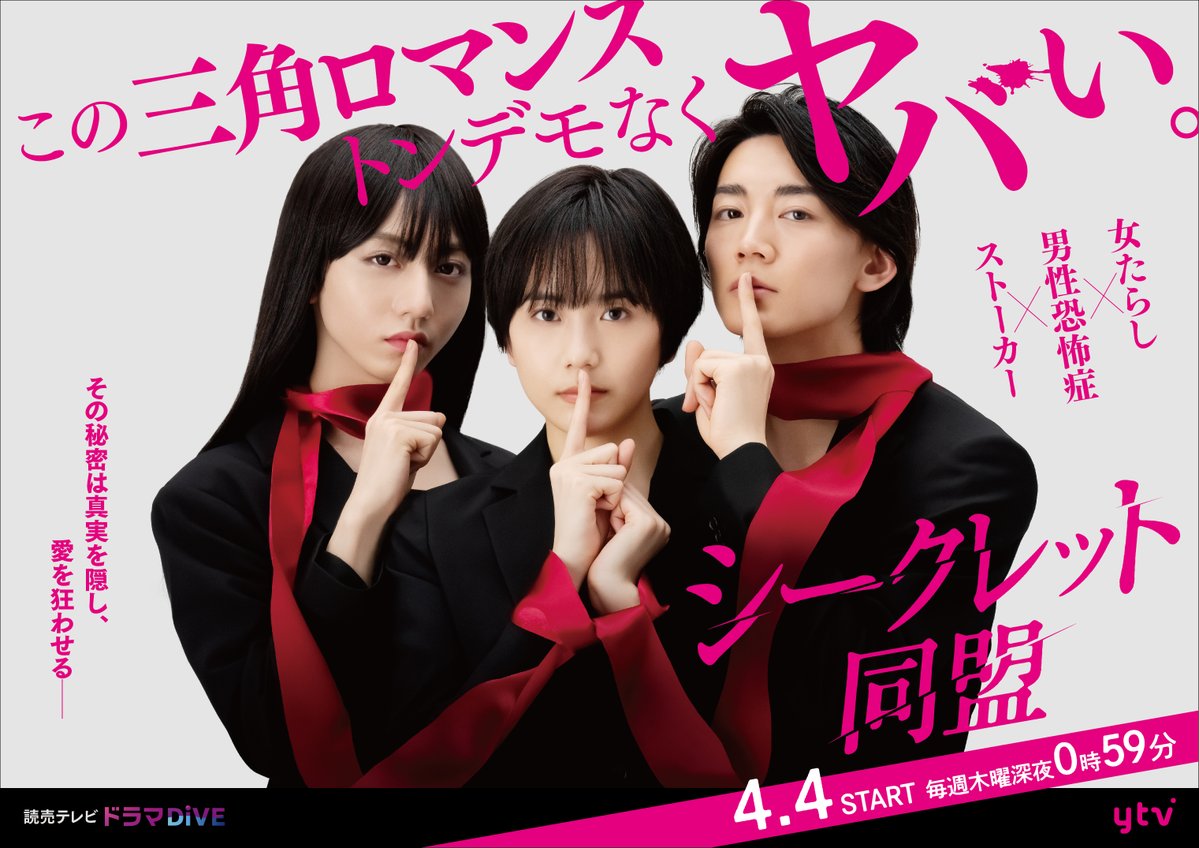 原因は自分にある。 na platformě X: „+‥‥‥‥‥‥‥ #原因は自分に 原因は自分にある。 na platformě X: „+‥‥‥‥‥‥‥ #原因は自分に
