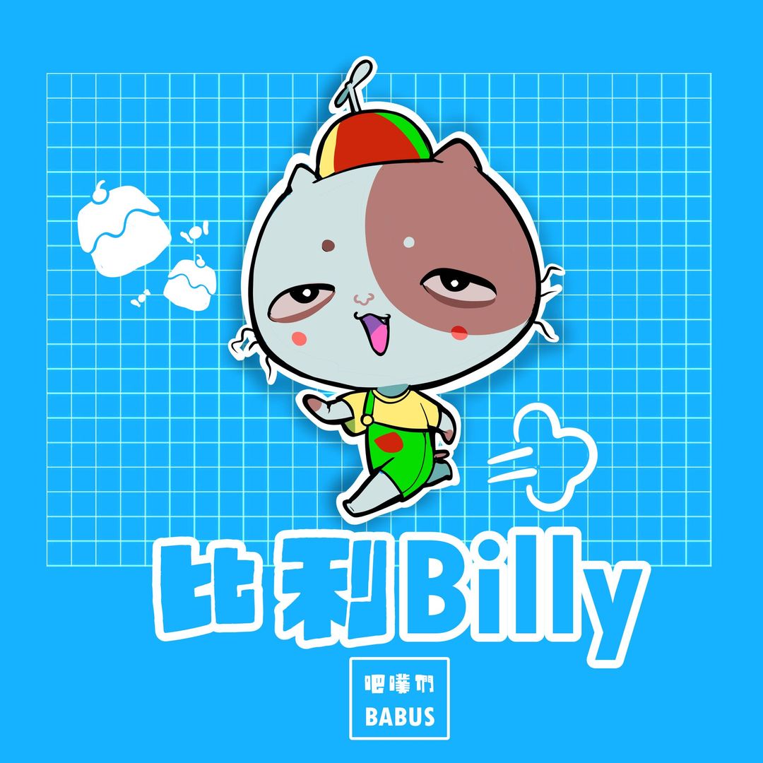 NarcissusChaw's tweet image. 比利 我家兒子
#吧噗們 #Babus