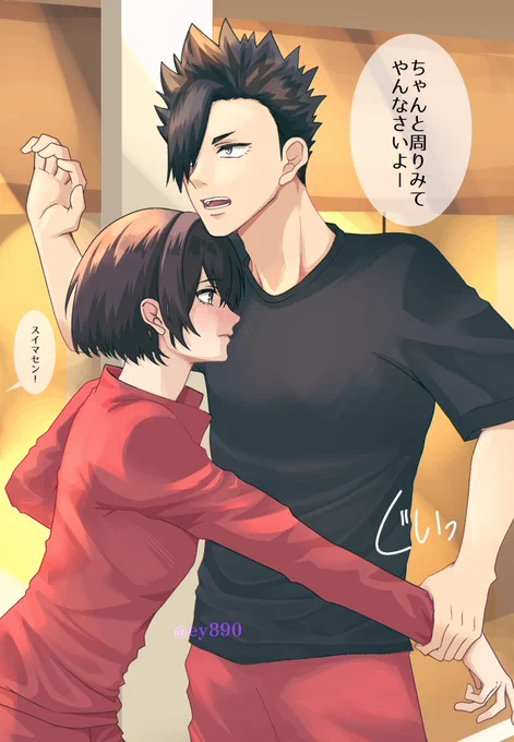 #HQプラス #819プラス
⚠️夢主顔有   クロオ
ナチュラルに庇ってくれそう 