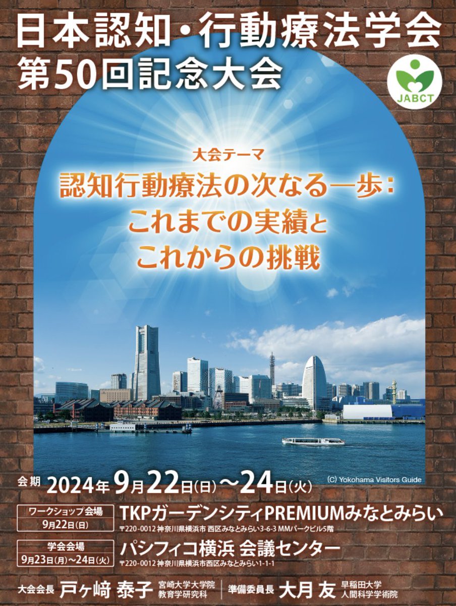 jabcttest22 tweet picture