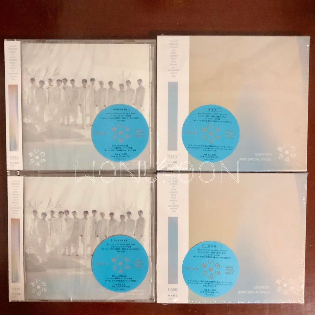 wonuhoon • decluttering & sealed albums ✨ tweet media