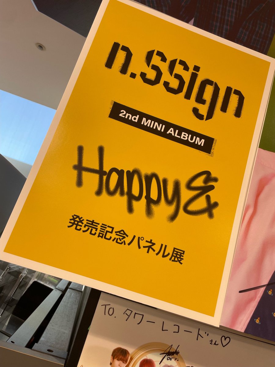 TOWER_Shinjuku's tweet photo. 【#nSSign】

n.SSign『Happy &amp;』発売記念サイン入りパネル展示が本日よりスタート🏁

前回とは違うお写真での展示です🥹CD購入者の中から抽選でプレゼントもございます！
詳しくはこちらから👉🏻https://t.co/7O18q7DTHs

タワレコ限定特典もまだお付けしてます🎁お求めはお早めに～🏃🏻‍♀️ https://t.co/rGAF84Y8mV