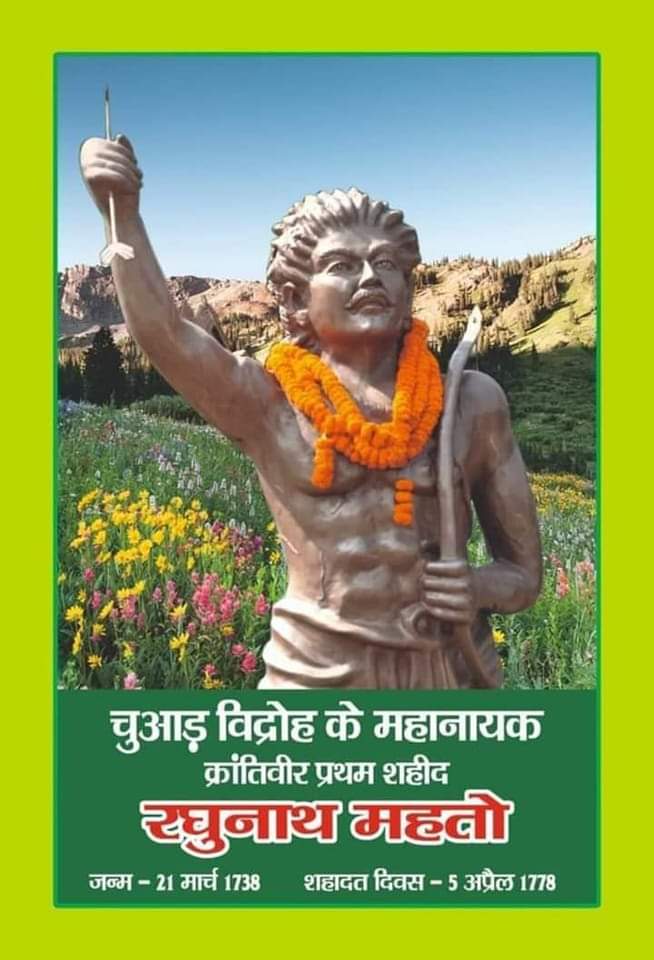 Gautam Kumar Mahto (@gautam05820162) on Twitter photo рдЗрд╕ рдорд╣рд╛рди рд╕реНрд╡рддрдВрддреНрд░рддрд╛ рд╕реЗрдирд╛рдиреА рдХреЗ рдЧреМрд░рд╡ рдЧрд╛рдерд╛ рдХреЛ рд░рд╛рдЬреНрдп рд╕рд░рдХрд╛рд░ рд╕реНрдХреВрд▓ рддрдерд╛ рд╡рд┐рд╢реНрд╡рд╡рд┐рджреНрдпрд╛рд▓рдп рдХреЗ рдкрд╛рдареНрдпрдХреНрд░рдореЛрдВ рдореЗрдВ рд╢рд╛рдорд┐рд▓ рдХрд░реЗрдВ..
<a href="/ChampaiSoren/">Champai Soren</a> <a href="/HemantSorenJMM/">Hemant Soren</a> <a href="/yourBabulal/">Babulal Marandi</a> <a href="/SudeshMahtoAJSU/">Sudesh Mahto</a> <a href="/JharkhandCMO/">Office of Chief Minister, Jharkhand</a> <a href="/jhar_governor/">Governor of Jharkhand</a> рдЗрд╕ рдорд╣рд╛рди рд╕реНрд╡рддрдВрддреНрд░рддрд╛ рд╕реЗрдирд╛рдиреА рдХреЗ рдЧреМрд░рд╡ рдЧрд╛рдерд╛ рдХреЛ рд░рд╛рдЬреНрдп рд╕рд░рдХрд╛рд░ рд╕реНрдХреВрд▓ рддрдерд╛ рд╡рд┐рд╢реНрд╡рд╡рд┐рджреНрдпрд╛рд▓рдп рдХреЗ рдкрд╛рдареНрдпрдХреНрд░рдореЛрдВ рдореЗрдВ рд╢рд╛рдорд┐рд▓ рдХрд░реЗрдВ..
<a href="/ChampaiSoren/">Champai Soren</a> <a href="/HemantSorenJMM/">Hemant Soren</a> <a href="/yourBabulal/">Babulal Marandi</a> <a href="/SudeshMahtoAJSU/">Sudesh Mahto</a> <a href="/JharkhandCMO/">Office of Chief Minister, Jharkhand</a> <a href="/jhar_governor/">Governor of Jharkhand</a>