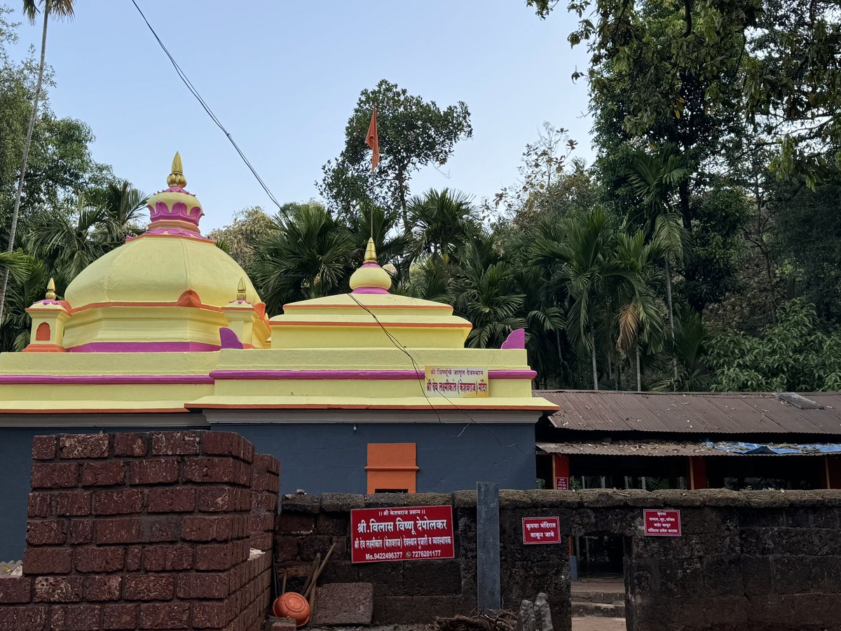 amarbarwe's tweet photo. The temples in Konkan area are unique. They wonโt be similar to the ones we see in Southern India, never will have a huge height. Periodically they get a fresh coat of paint. I cannot understand the selection of colour shadesโฆ.#konkan #konkandiaries #temples #colourscheme https://t.co/BH4uIQqVIQ