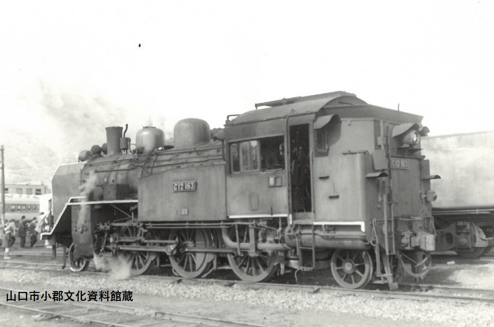 国鉄時代 昭和47年 大きかれ 北海道 SL 蒸気機関車 C11 C12型 枚 国鉄時代 昭和47年 大きかれ 北海道 SL 蒸気機関車 C11 C12型 枚