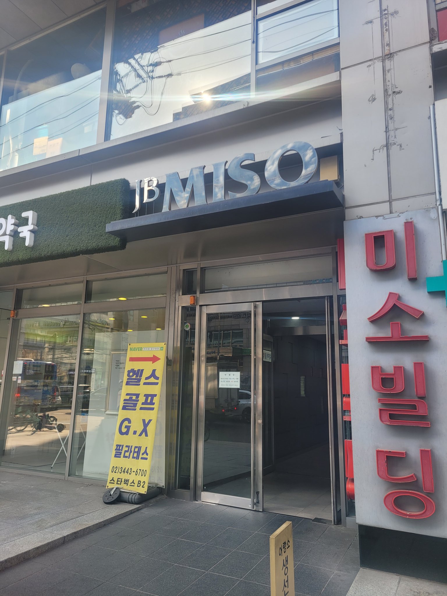韓国整形.com on X: 
