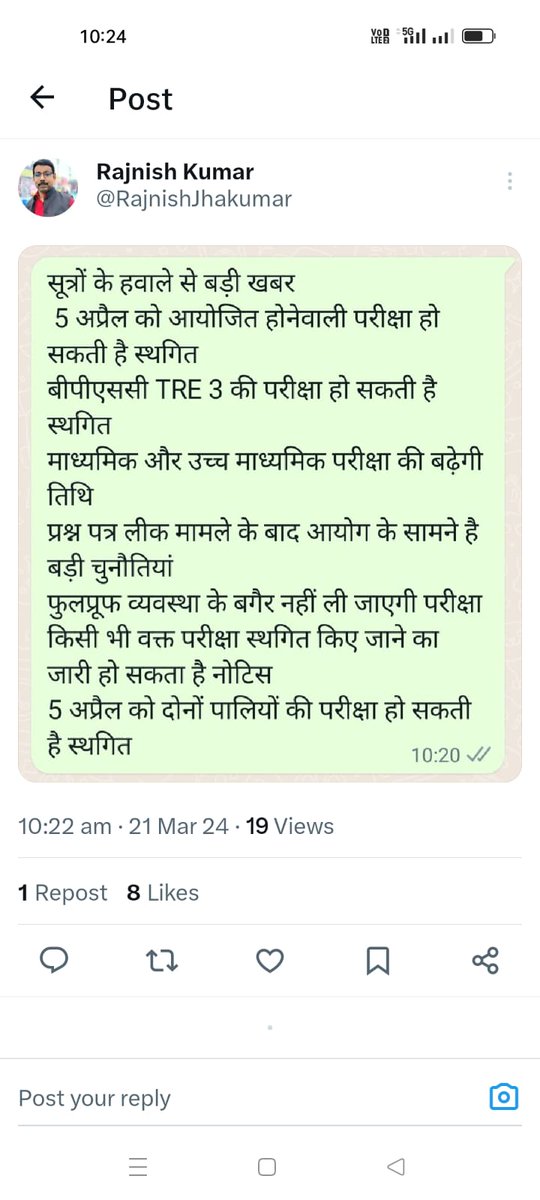 KUNDANjhk's tweet photo. इसकी क्या सच्चाई है?
आयोग कोconfirmकर देना चाहिए?
अगरBPSCआयोग ऐसा काम करती है,और अपने आप मे फुलप्रूफ वयवस्था करती है,तब EXAM करवाती हैं,तो आयोग को बहुत बहुत धन्यवाद है,🙏
#5th_April
वश शर्त ये ही होना चाहिए की उस प्रेस मे छपे हुएquestionसेexamनही होना चाहिए
@DileepY51270176 https://t.co/vRB5PdSjzN