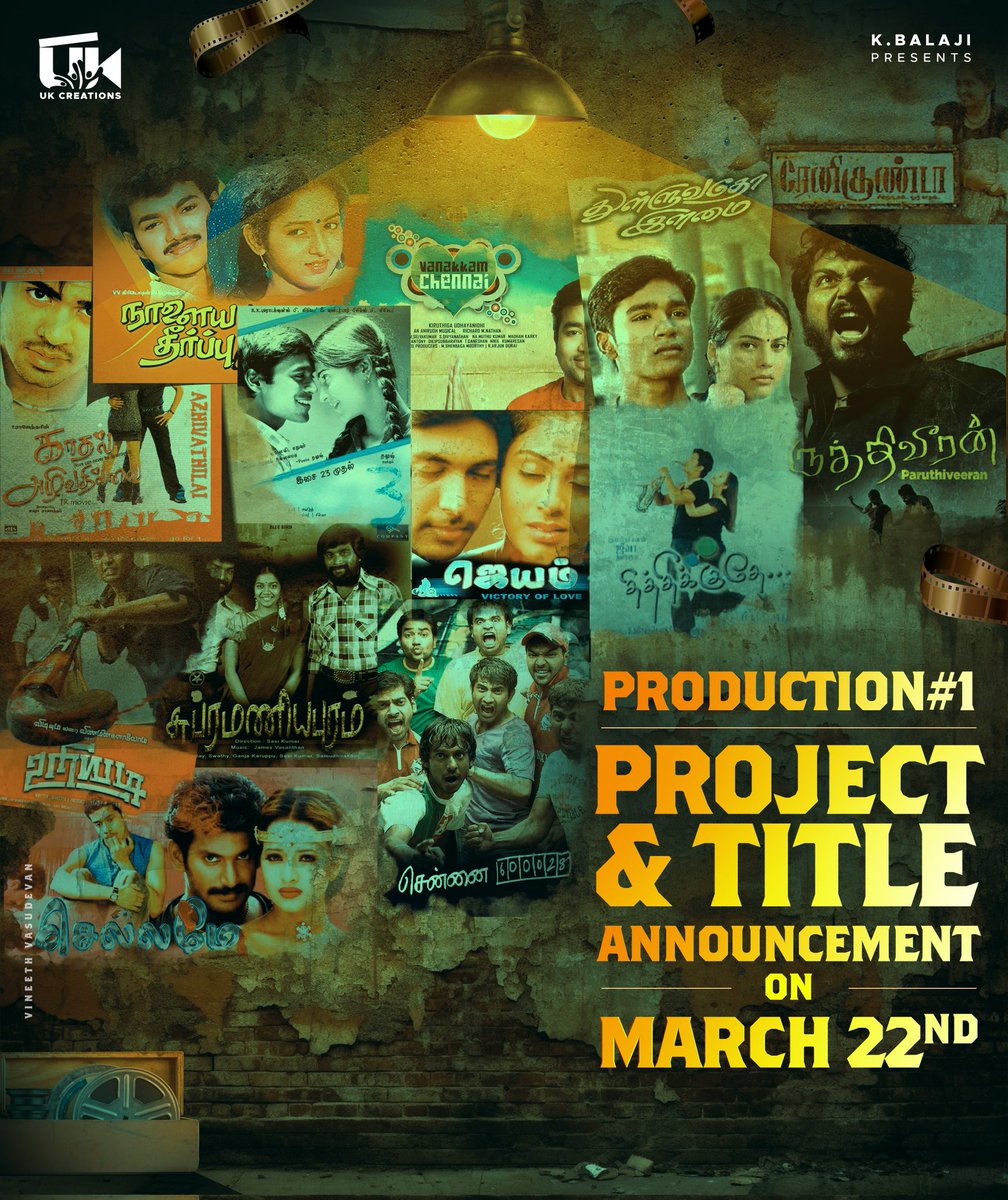 The @UKCreationsoffl Production No 1 Project and Title announcement On March 22nd. @teamaimpr @CtcMediaboy