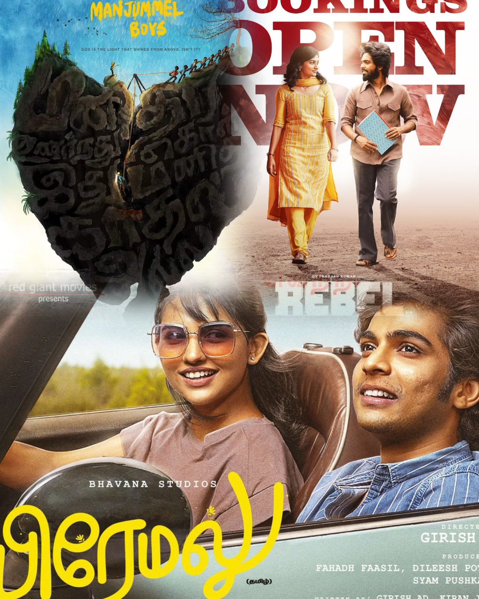 Weekend schedule Friday to sunday onwards👍🏼 Screen1 - manjummal boys 10.45 am rebel 2.45 pm 6.45pm 10.20pm Screen2 - premalu 10.45am 2.45 pm 10.20pm manjummal boys 6.45pm