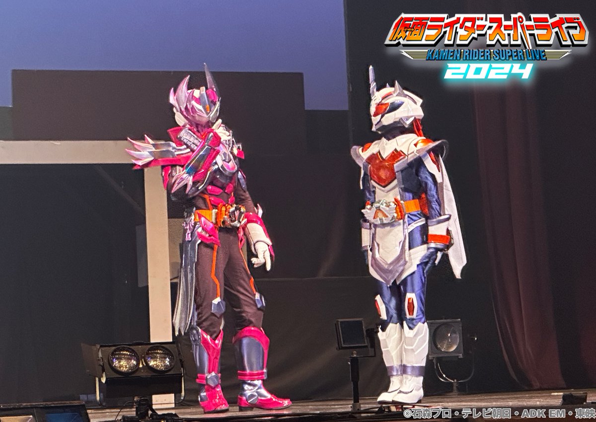 #仮面ライダースーパーライブ 2024 ◤￣￣￣￣￣￣￣￣￣￣￣ 　#ケミフェス、開催！ 3/24(日)徳島県・徳島公演 ＿＿＿＿＿＿＿＿＿＿＿＿◢ #アスティとくしま にて開催！ #仮面ライダーマジェード と #仮面ライダーヴァルバラド が 作戦会議中…💭 #仮面ライダーガッチャード