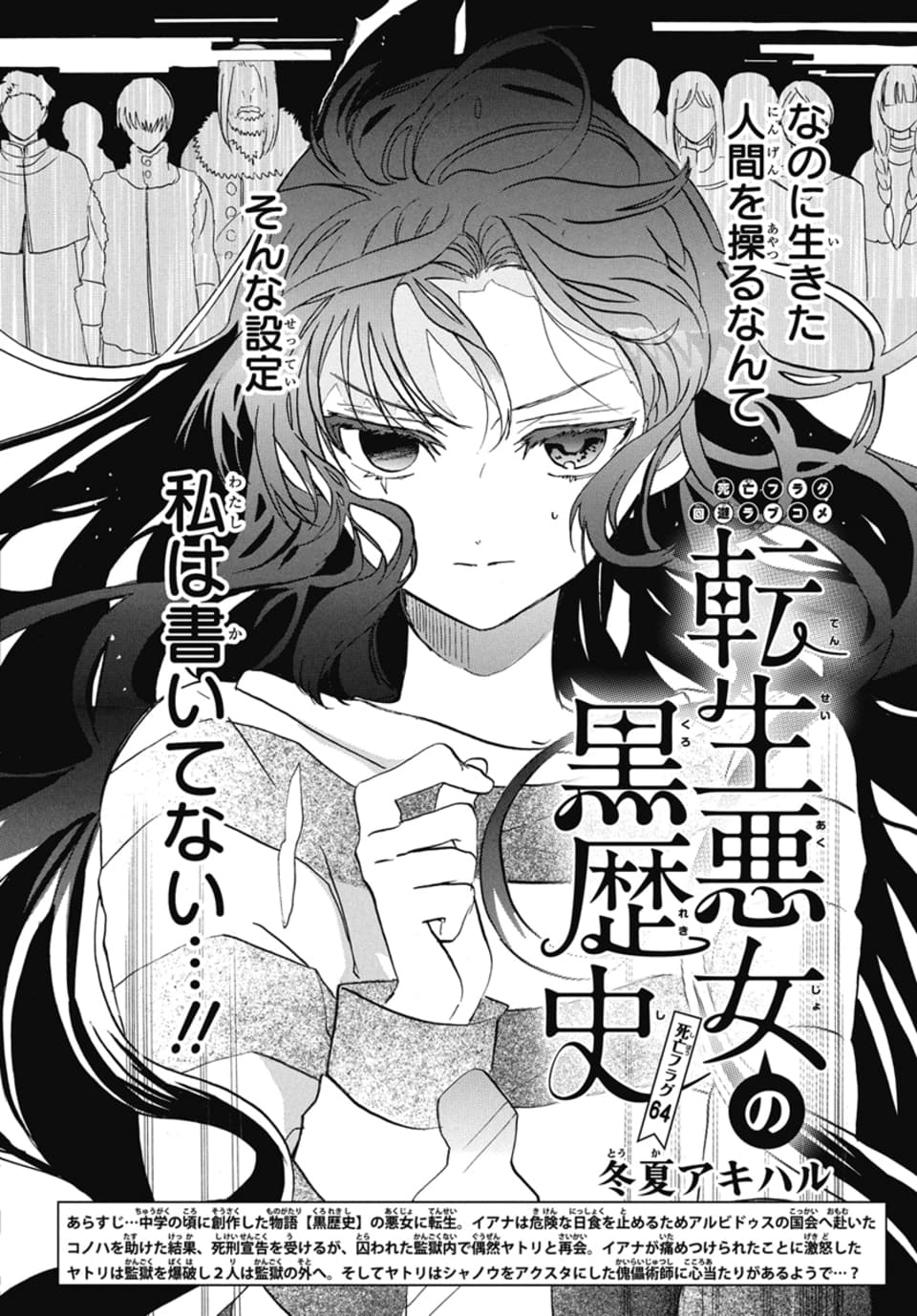 LaLa編集部 on X: 