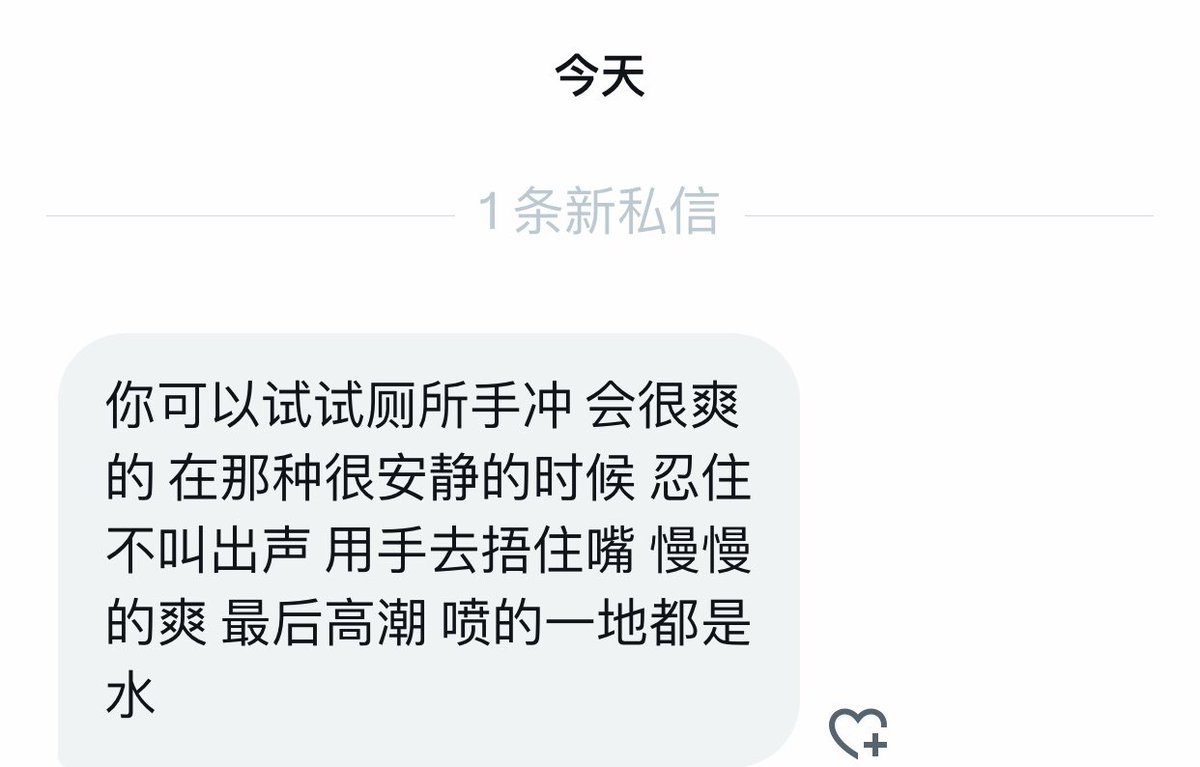 不行不行太危险了。 https://t.co/BegaNq7piu