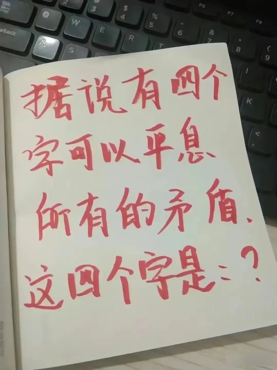 李丹 互fo tweet media