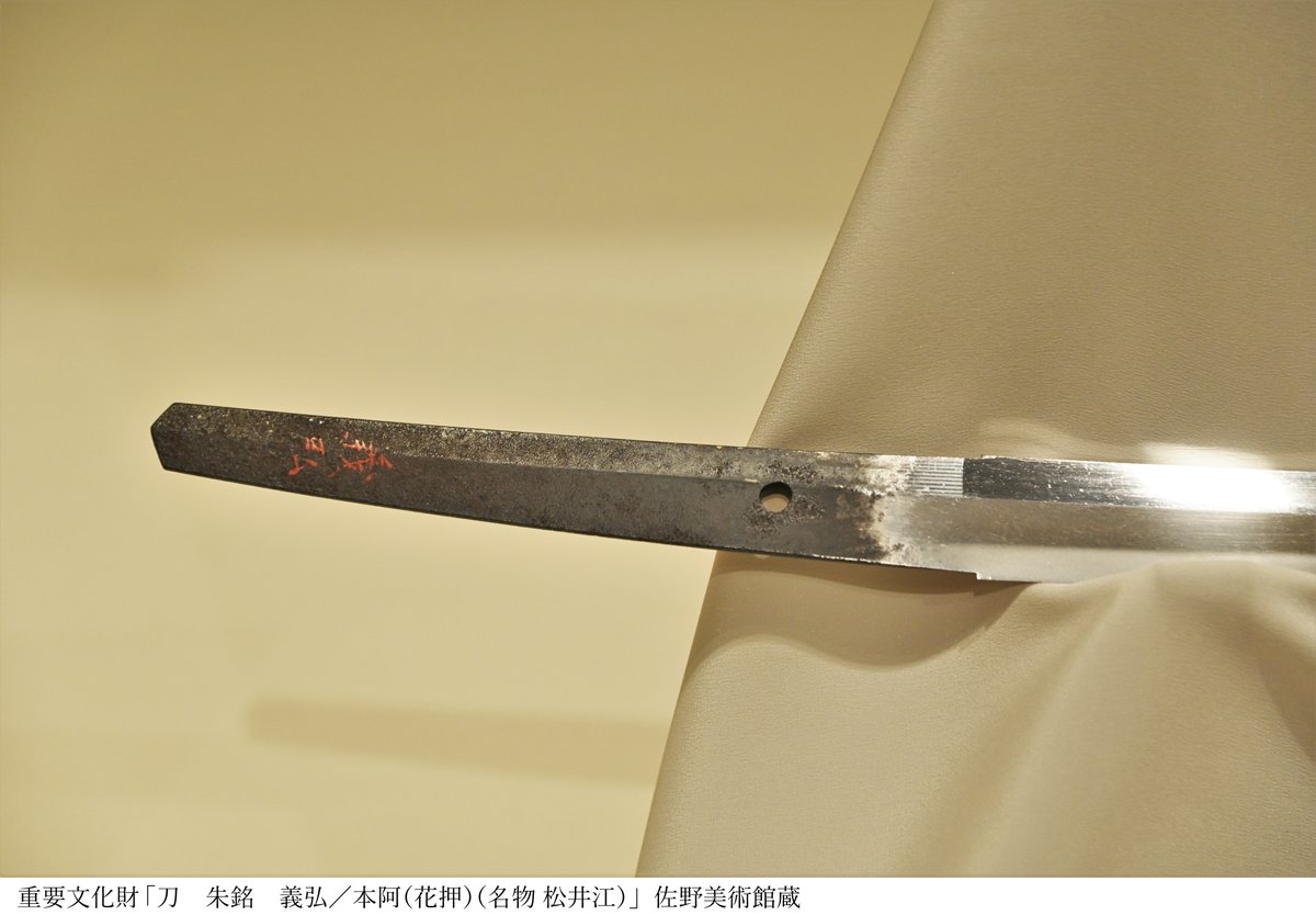 🔶正宗十哲展のアンケートから🔷】 展覧会のご感想を紹介します📢 松井