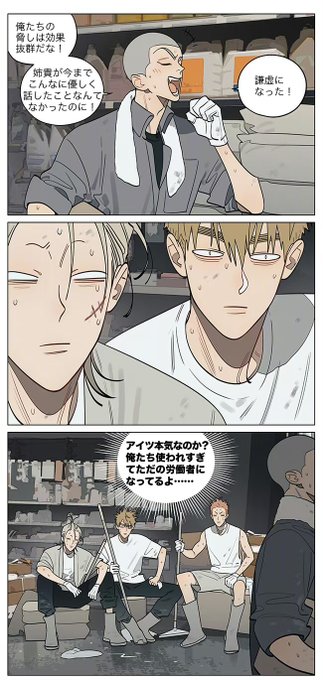 浮かれとんちき(@ukaretonnchiki) さんのマンガ一覧 : 5ページ目